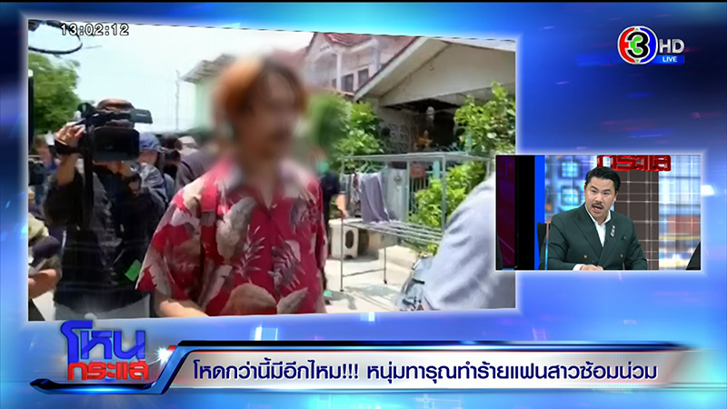 สาวสุดช้ำ แฟนทำร้าย บังคับกินขี้ ฆ่าหมาตาย สาวสุดช้ำ แฟนทำร้าย บังคับกินขี้ ฆ่าหมาตาย