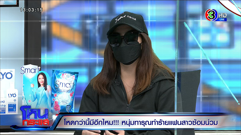 สาวสุดช้ำ แฟนทำร้าย บังคับกินขี้ ฆ่าหมาตาย สาวสุดช้ำ แฟนทำร้าย บังคับกินขี้ ฆ่าหมาตาย