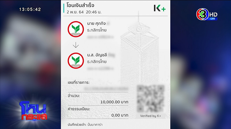 แพรรี่ พูดปมดราม่า ฟร้อง เอ้ ชุติมา หลังดูโหนกระแส แซวแม่แบบนี้ ฮาแทบขิต แพรรี่ พูดปมดราม่า ฟร้อง เอ้ ชุติมา หลังดูโหนกระแส แซวแม่แบบนี้ ฮาแทบขิต