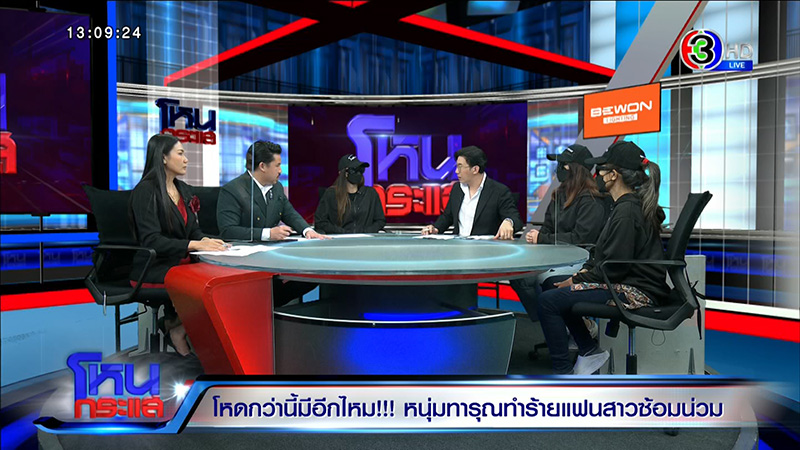 สาวสุดช้ำ แฟนทำร้าย บังคับกินขี้ ฆ่าหมาตาย สาวสุดช้ำ แฟนทำร้าย บังคับกินขี้ ฆ่าหมาตาย
