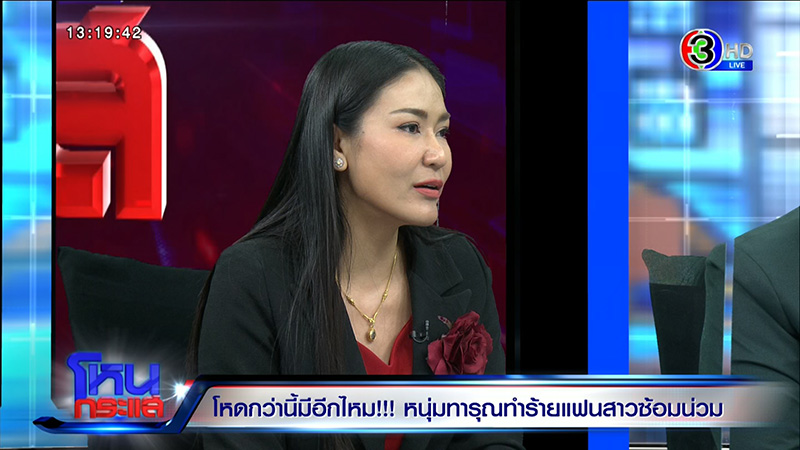 สาวสุดช้ำ แฟนทำร้าย บังคับกินขี้ ฆ่าหมาตาย สาวสุดช้ำ แฟนทำร้าย บังคับกินขี้ ฆ่าหมาตาย