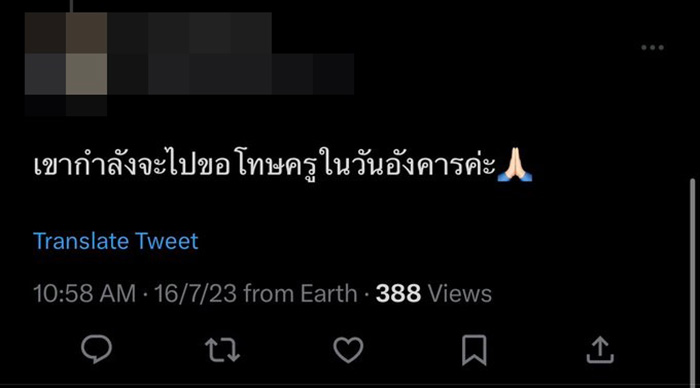 คอมเมนต์ คอมเมนต์