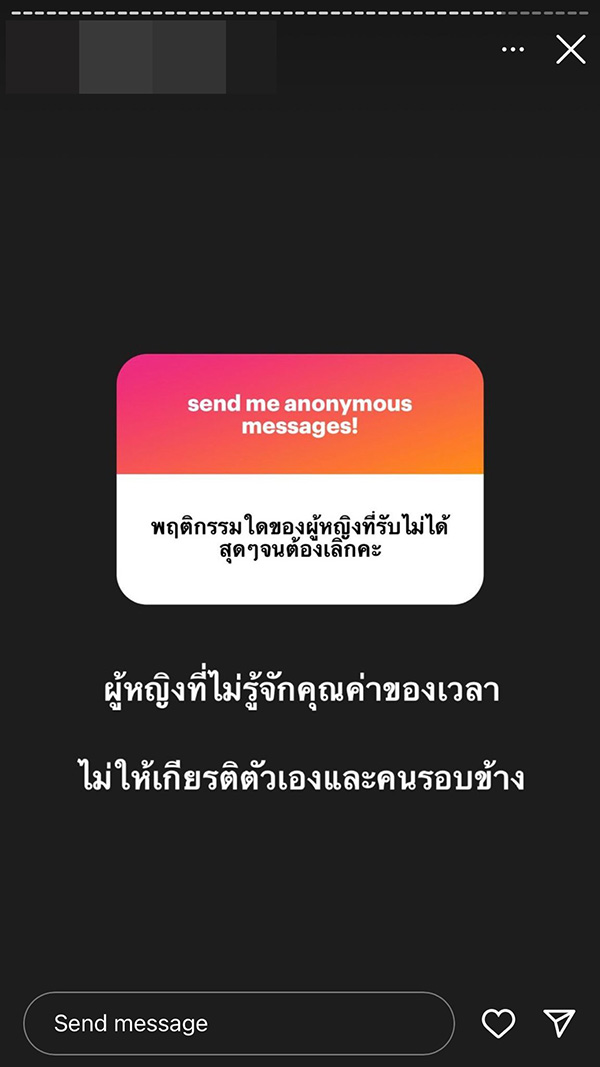 อิคคิว อดีตแฟน จีจี้ โดนขุดความเบียว ผู้หญิงเกิดมาเพื่อสืบพันธุ์ อิคคิว อดีตแฟน จีจี้ โดนขุดความเบียว ผู้หญิงเกิดมาเพื่อสืบพันธุ์