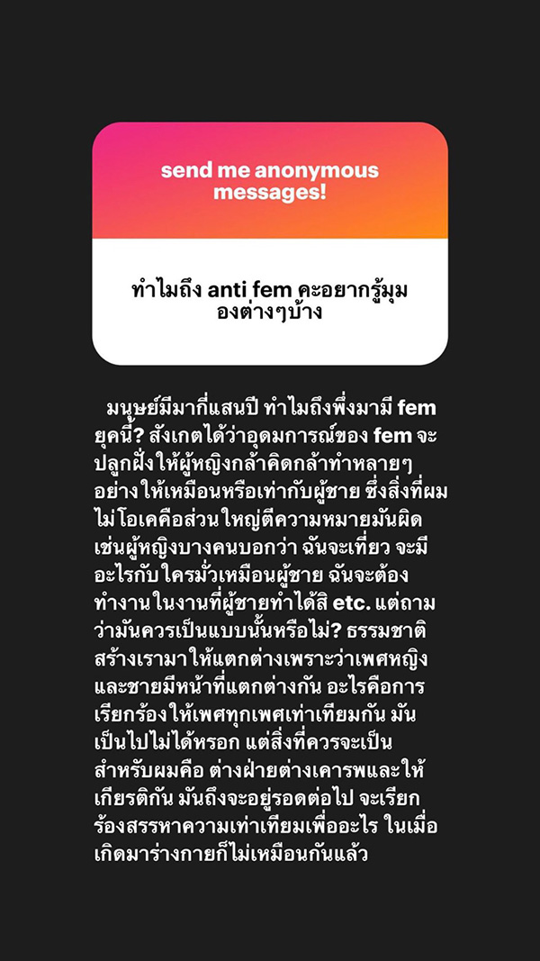 อิคคิว อดีตแฟน จีจี้ โดนขุดความเบียว ผู้หญิงเกิดมาเพื่อสืบพันธุ์ อิคคิว อดีตแฟน จีจี้ โดนขุดความเบียว ผู้หญิงเกิดมาเพื่อสืบพันธุ์
