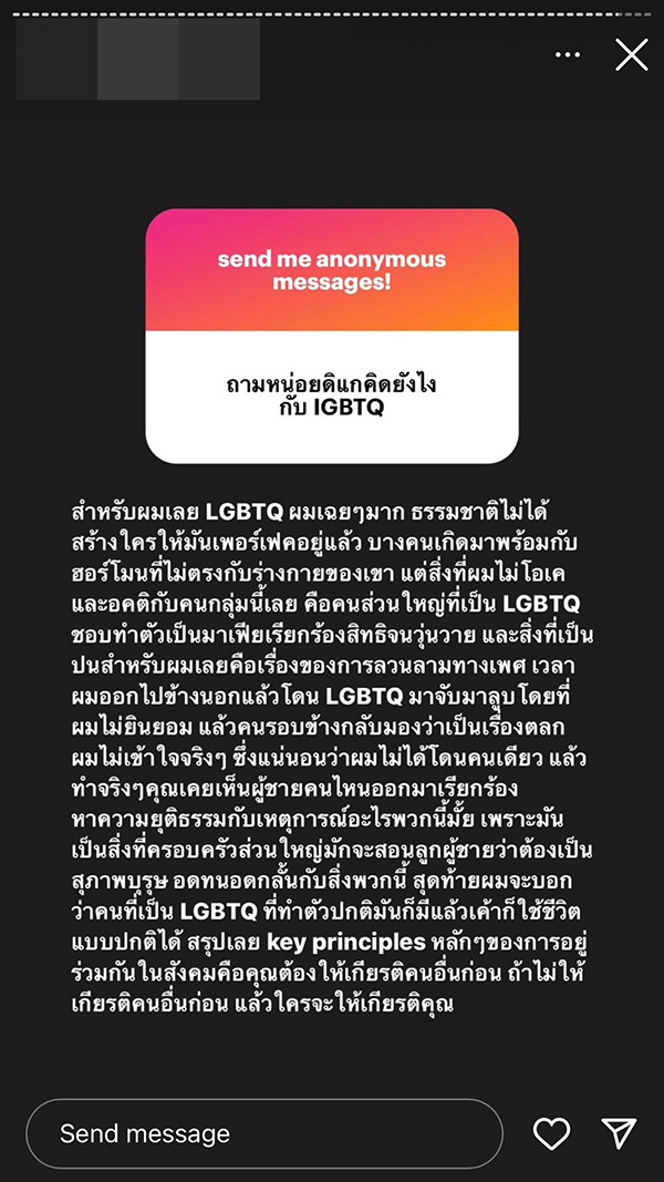 อิคคิว อดีตแฟน จีจี้ โดนขุดความเบียว ผู้หญิงเกิดมาเพื่อสืบพันธุ์ อิคคิว อดีตแฟน จีจี้ โดนขุดความเบียว ผู้หญิงเกิดมาเพื่อสืบพันธุ์