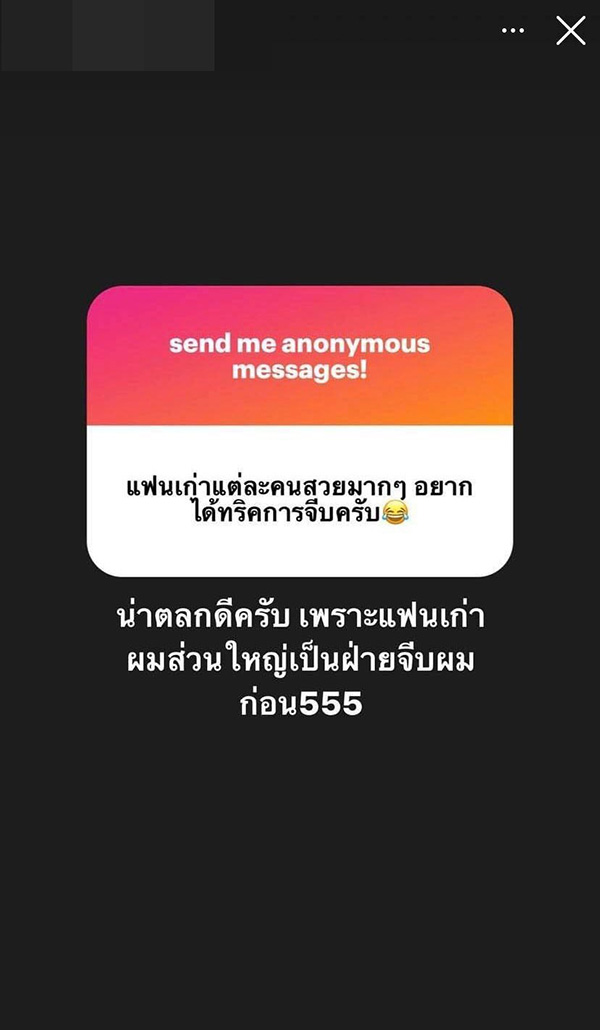 อิคคิว อดีตแฟน จีจี้ โดนขุดความเบียว ผู้หญิงเกิดมาเพื่อสืบพันธุ์ อิคคิว อดีตแฟน จีจี้ โดนขุดความเบียว ผู้หญิงเกิดมาเพื่อสืบพันธุ์