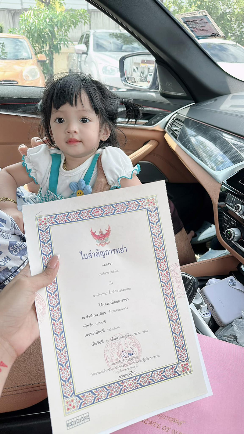 เมียเก่า เก่ง ลายพราง เมียเก่า เก่ง ลายพราง