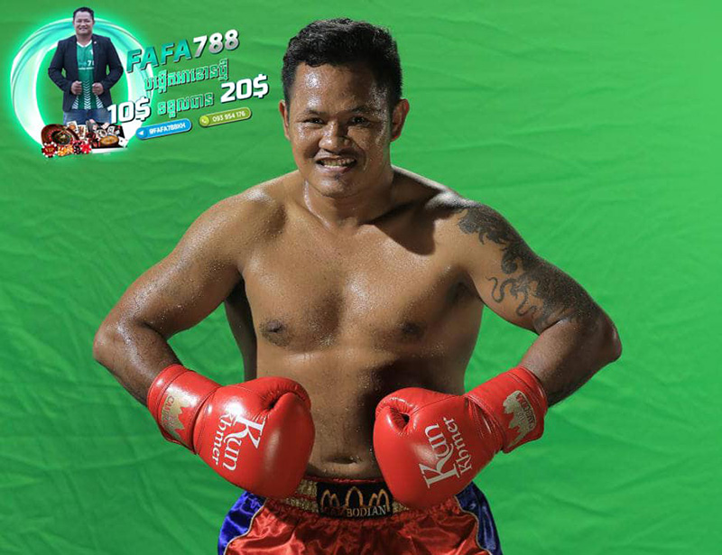 ประวัติ แก้ว รัมย์จง เสือร้ายแห่งพระตะบอง ประวัติ แก้ว รัมย์จง เสือร้ายแห่งพระตะบอง