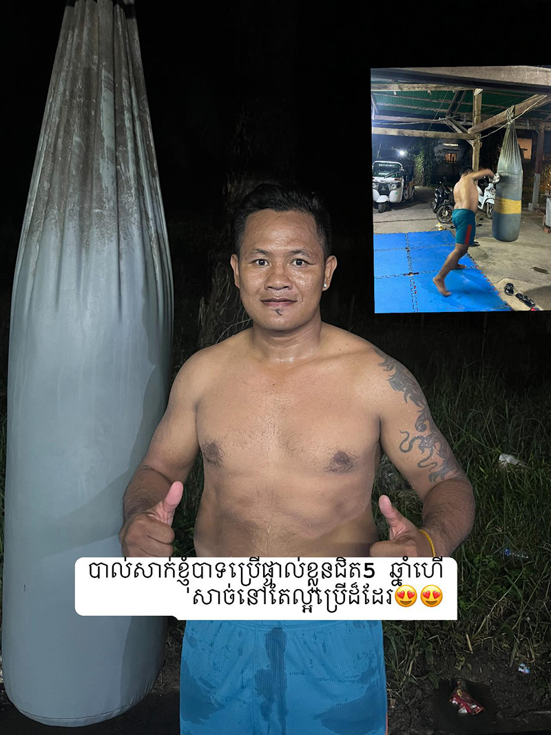 ประวัติ แก้ว รัมย์จง เสือร้ายแห่งพระตะบอง ประวัติ แก้ว รัมย์จง เสือร้ายแห่งพระตะบอง