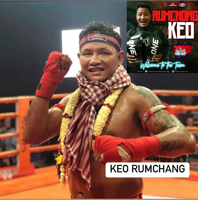 ประวัติ แก้ว รัมย์จง เสือร้ายแห่งพระตะบอง ประวัติ แก้ว รัมย์จง เสือร้ายแห่งพระตะบอง