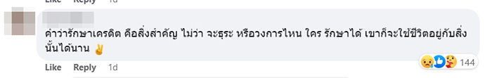 พริตตี้ทำงานจนตัวตาย พริตตี้ทำงานจนตัวตาย