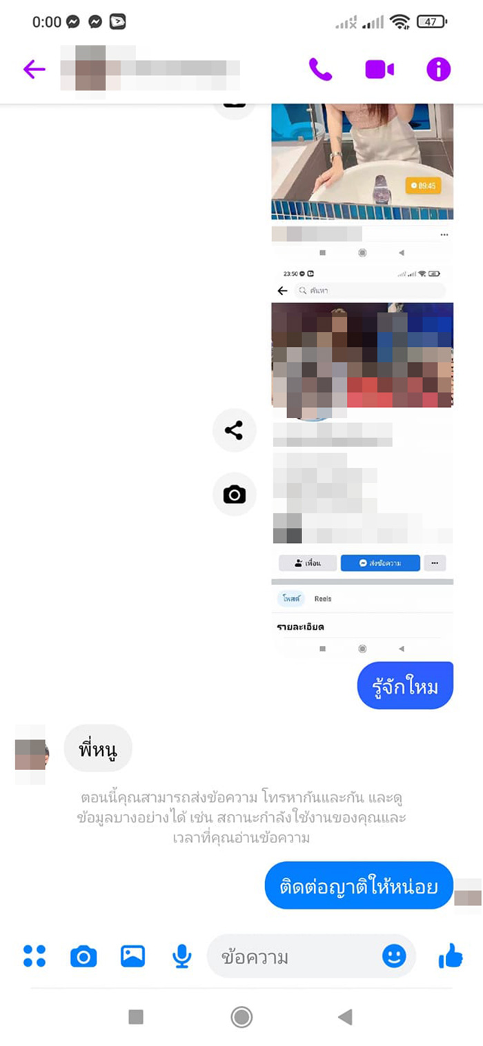 พริตตี้ทำงานจนตัวตาย พริตตี้ทำงานจนตัวตาย