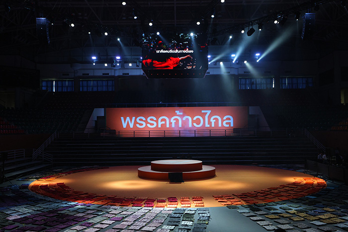 จับตา 3 พรรคใหญ่ ลุ้นโหวต พิธา เป็นนายก จับตา 3 พรรคใหญ่ ลุ้นโหวต พิธา เป็นนายก