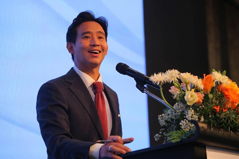 พิธา พิธา