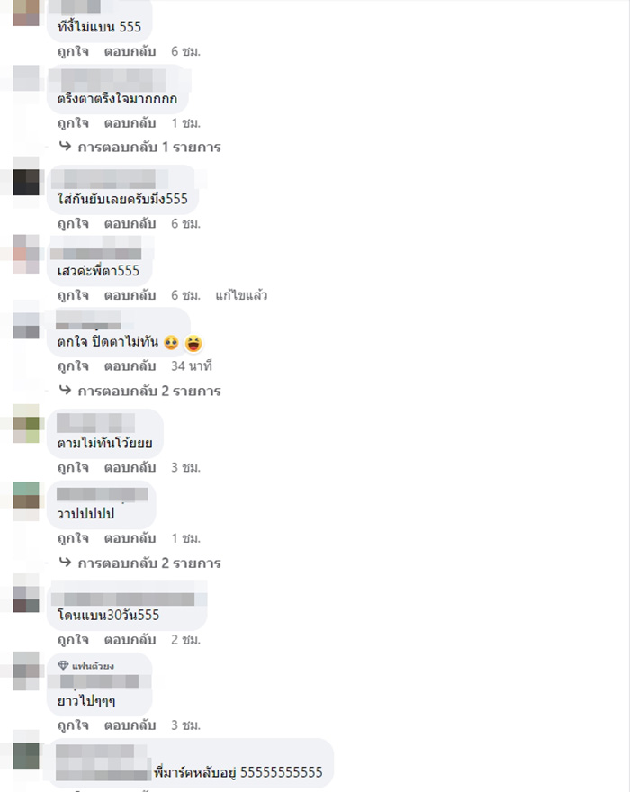 สาวกเฟซบุ๊กฮือฮา คู่รักสตอรี่โชว์เข้าจังหวะป๊ะเท่งป๊ะ แ สาวกเฟซบุ๊กฮือฮา คู่รักสตอรี่โชว์เข้าจังหวะป๊ะเท่งป๊ะ แ