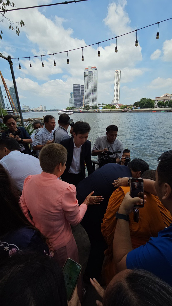 หมอปลาย หมอปลาย