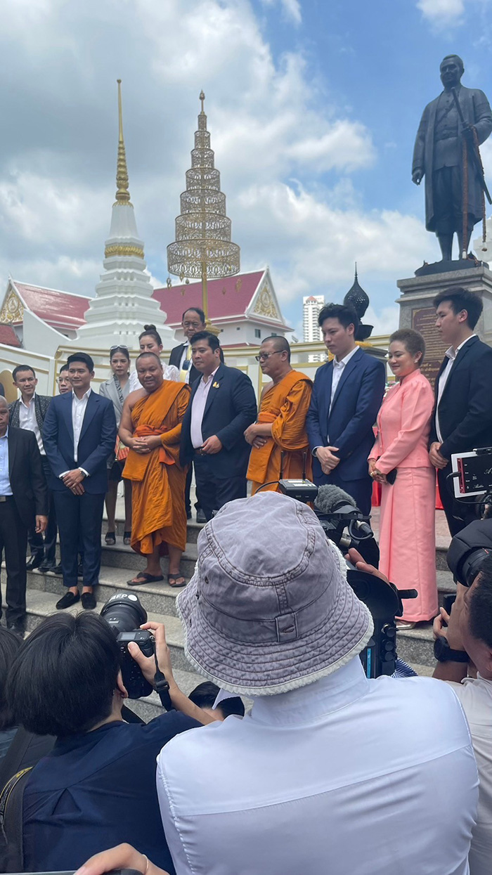 หมอปลาย หมอปลาย