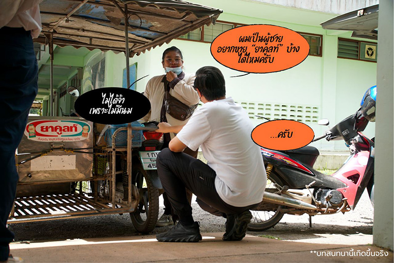 รังสิมันต์ โรม รังสิมันต์ โรม