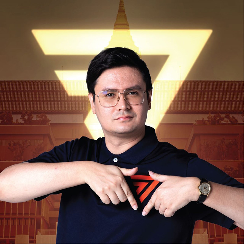 รังสิมันต์ โรม รังสิมันต์ โรม