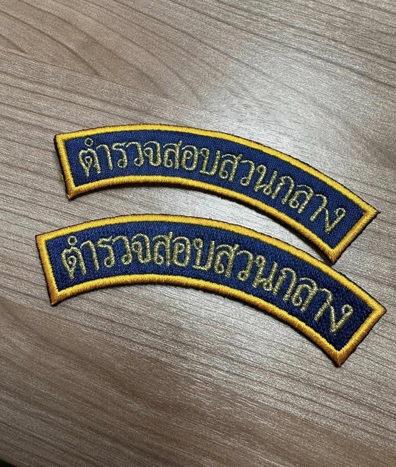 เมย์ รัชนก สุดแฮปปี้ เผยภาพสวมชุดตำรวจเต็มยศ เมย์ รัชนก สุดแฮปปี้ เผยภาพสวมชุดตำรวจเต็มยศ