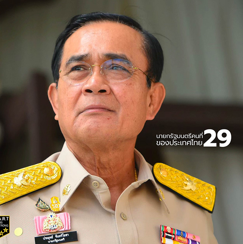 ผลงานเด่น บิ๊กตู่ ผลงานเด่น บิ๊กตู่