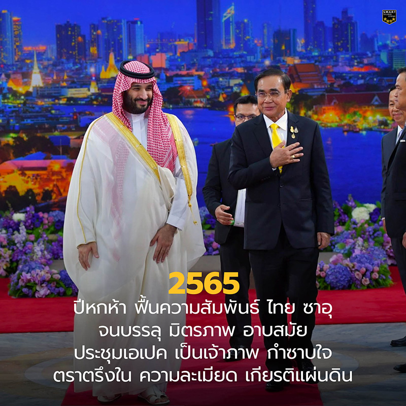 ผลงานเด่น บิ๊กตู่ ผลงานเด่น บิ๊กตู่