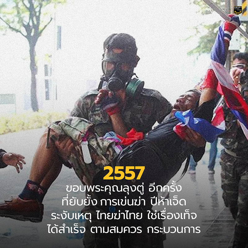 ผลงานเด่น บิ๊กตู่ ผลงานเด่น บิ๊กตู่