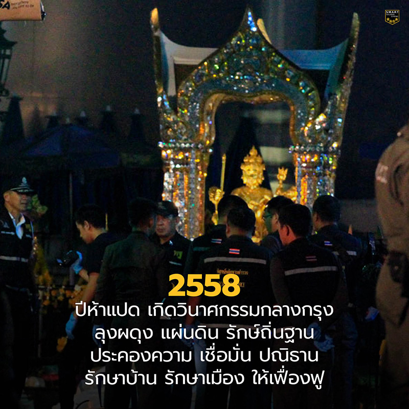 ผลงานเด่น บิ๊กตู่ ผลงานเด่น บิ๊กตู่