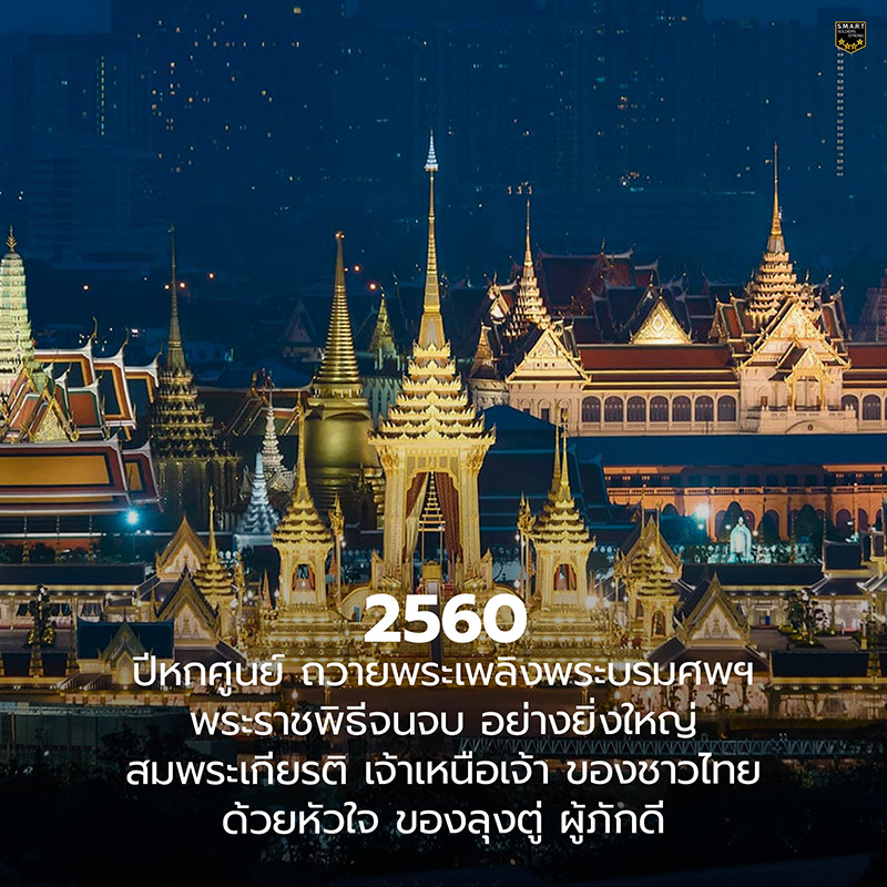 ผลงานเด่น บิ๊กตู่ ผลงานเด่น บิ๊กตู่