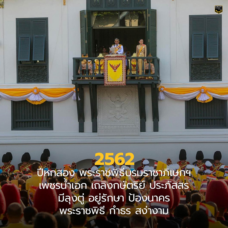 ผลงานเด่น บิ๊กตู่ ผลงานเด่น บิ๊กตู่