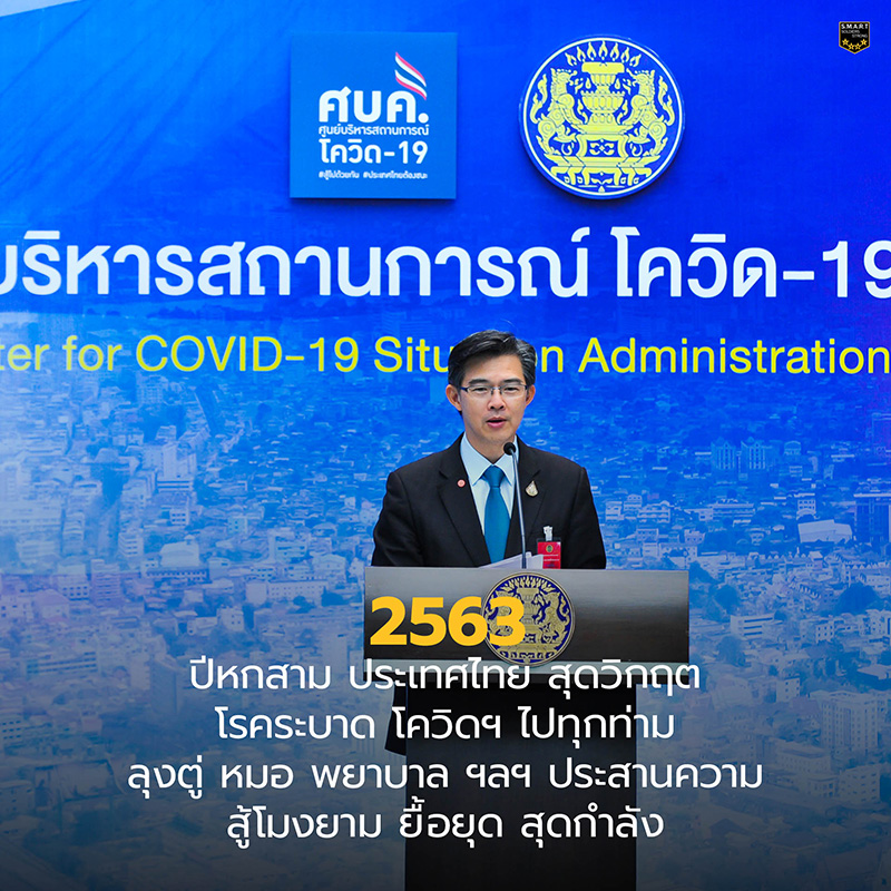 ผลงานเด่น บิ๊กตู่ ผลงานเด่น บิ๊กตู่