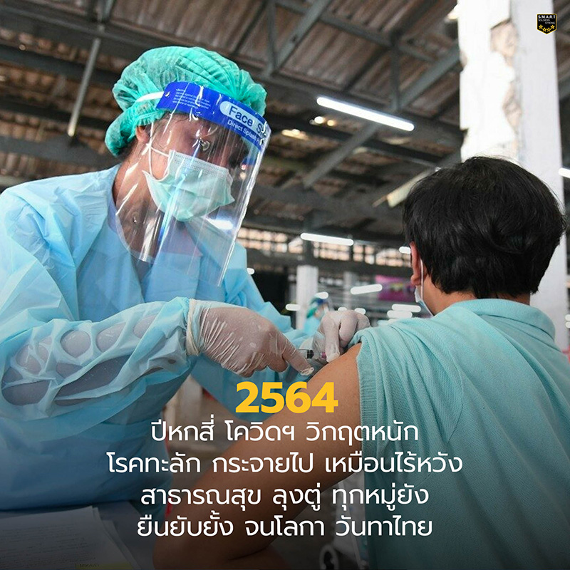 ผลงานเด่น บิ๊กตู่ ผลงานเด่น บิ๊กตู่