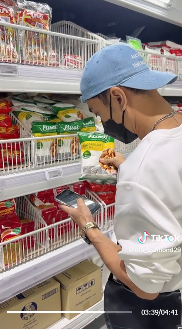 หนุ่มรีวิว ฮาวทูประหยัด ค่ากิน 2 คนจาก 20,000 เหลือ 4,500 หนุ่มรีวิว ฮาวทูประหยัด ค่ากิน 2 คนจาก 20,000 เหลือ 4,500