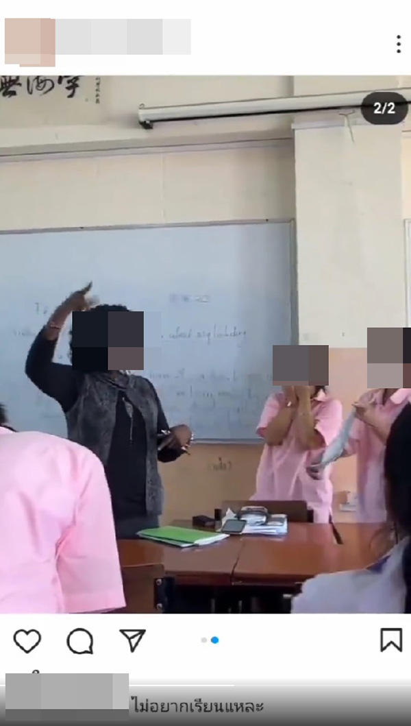 ดราม่า นร ไทย แกล้งครูผิวดำ ชูนิ้วกลาง ทำท่าจะต่อย จนครูหน้าเจื่อนทันตา ดราม่า นร ไทย แกล้งครูผิวดำ ชูนิ้วกลาง ทำท่าจะต่อย จนครูหน้าเจื่อนทันตา