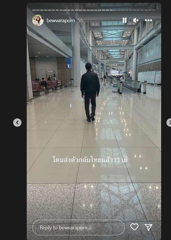 บิว วราภรณ์ บิว วราภรณ์