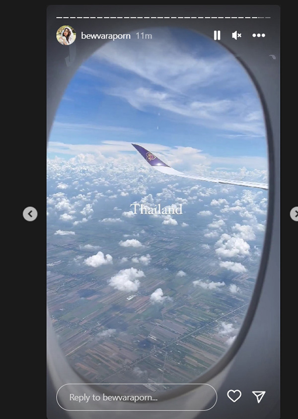 บิว วราภรณ์ บิว วราภรณ์