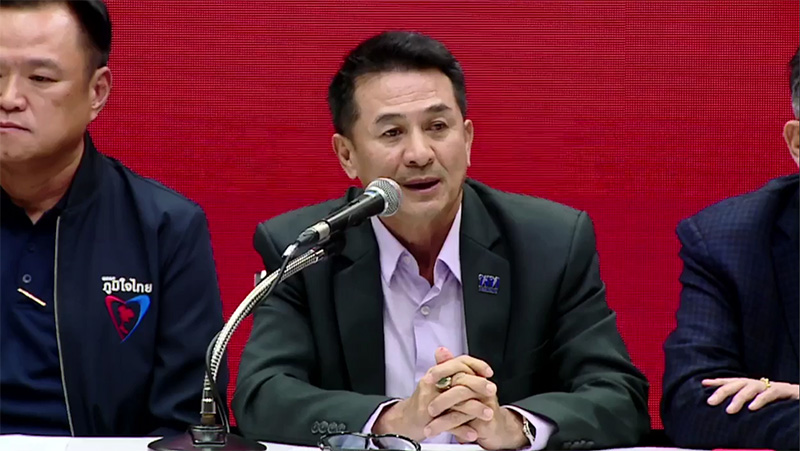 เพื่อไทย ภูมิใจไทย แถลงจับมือจัดตั้งรัฐบาล เพื่อไทย ภูมิใจไทย แถลงจับมือจัดตั้งรัฐบาล