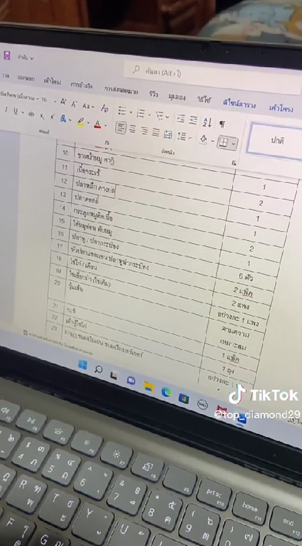 หนุ่มรีวิว ฮาวทูประหยัด ค่ากิน 2 คนจาก 20,000 เหลือ 4,500 หนุ่มรีวิว ฮาวทูประหยัด ค่ากิน 2 คนจาก 20,000 เหลือ 4,500