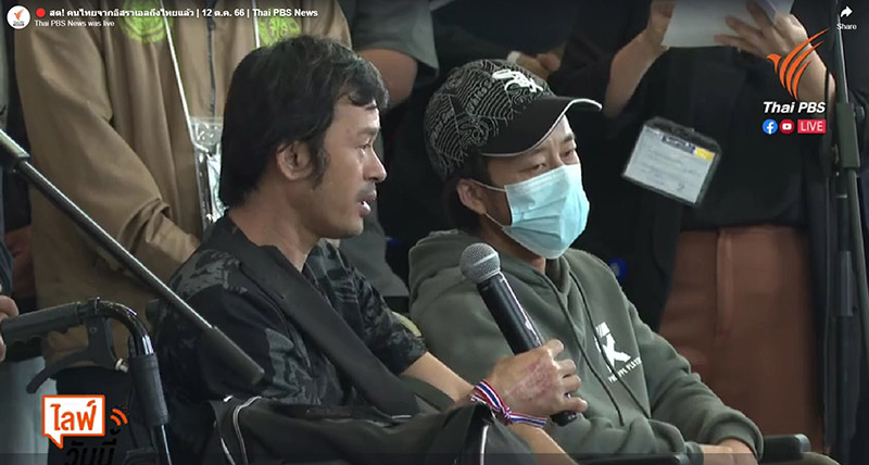 แรงงานไทย แรงงานไทย