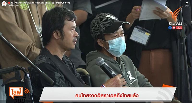 แรงงานไทย แรงงานไทย