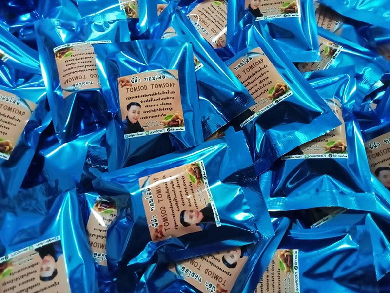 พี่ดำปลาเผา เปิดแบรนด์สบู่กลิ่นไม่ซ้ำ ปลาเผาก็มา ปลาดุกย่างก็มี พี่ดำปลาเผา เปิดแบรนด์สบู่กลิ่นไม่ซ้ำ ปลาเผาก็มา ปลาดุกย่างก็มี