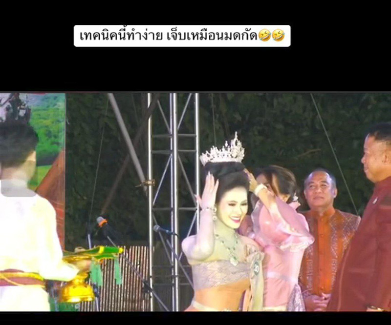 พี่เลี้ยงจิกวิกนางงามกลางเวที พี่เลี้ยงจิกวิกนางงามกลางเวที