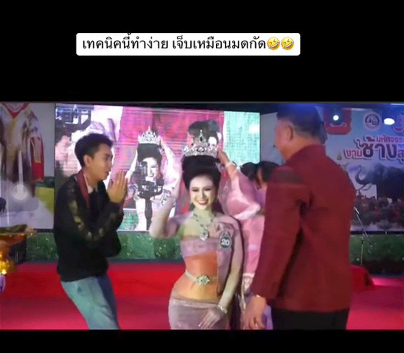 พี่เลี้ยงจิกวิกนางงามกลางเวที พี่เลี้ยงจิกวิกนางงามกลางเวที