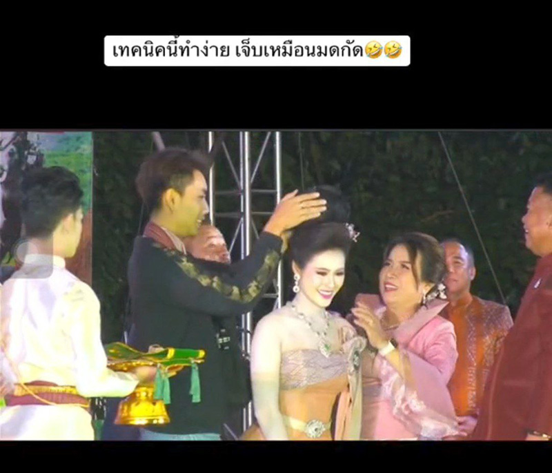 พี่เลี้ยงจิกวิกนางงามกลางเวที พี่เลี้ยงจิกวิกนางงามกลางเวที