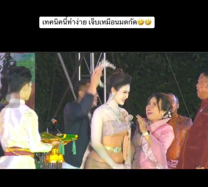 พี่เลี้ยงจิกวิกนางงามกลางเวที พี่เลี้ยงจิกวิกนางงามกลางเวที