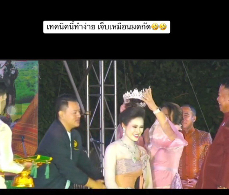 พี่เลี้ยงจิกวิกนางงามกลางเวที พี่เลี้ยงจิกวิกนางงามกลางเวที