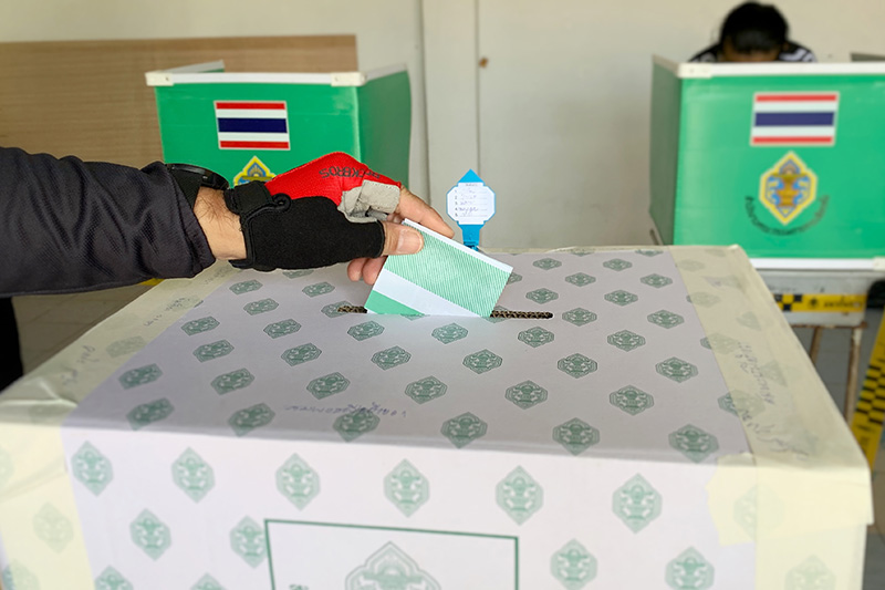 ตรวจสอบสิทธิเลือกตั้ง 2566 ผ่านออนไลน์ ตรวจสอบสิทธิเลือกตั้ง 2566 ผ่านออนไลน์