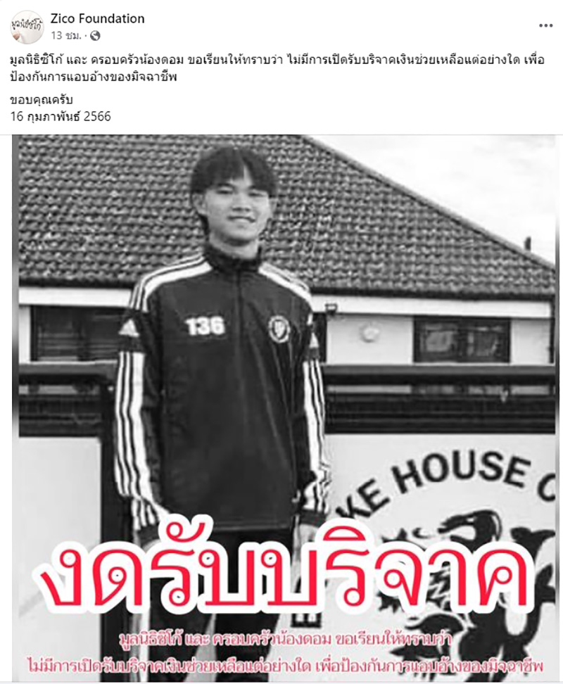 ย่าน้องดอม เผยคืนก่อนเสียชีวิตได้ยินเสียงหลานมาพูดด้วย ย่าน้องดอม เผยคืนก่อนเสียชีวิตได้ยินเสียงหลานมาพูดด้วย