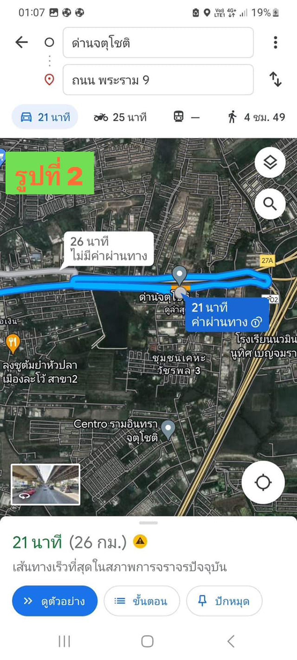 เพื่อนน้องพลอย นางแบบวัย 16 ขับรถย้อนศรตกทางด่วนดับ เพื่อนน้องพลอย นางแบบวัย 16 ขับรถย้อนศรตกทางด่วนดับ