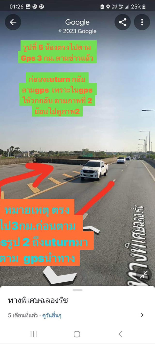 เพื่อนน้องพลอย นางแบบวัย 16 ขับรถย้อนศรตกทางด่วนดับ เพื่อนน้องพลอย นางแบบวัย 16 ขับรถย้อนศรตกทางด่วนดับ